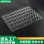 防静电单支透明pvc吸塑盘