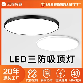 吸顶灯;射灯;筒灯