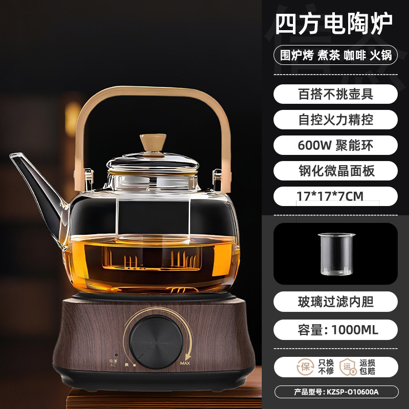 Mini horno de cerámica eléctrica pequeña hervidora de té tetera de vidrio hervir agua hervida té pequeño horno electromagnético horno de té horno de onda óptica silencioso doméstico