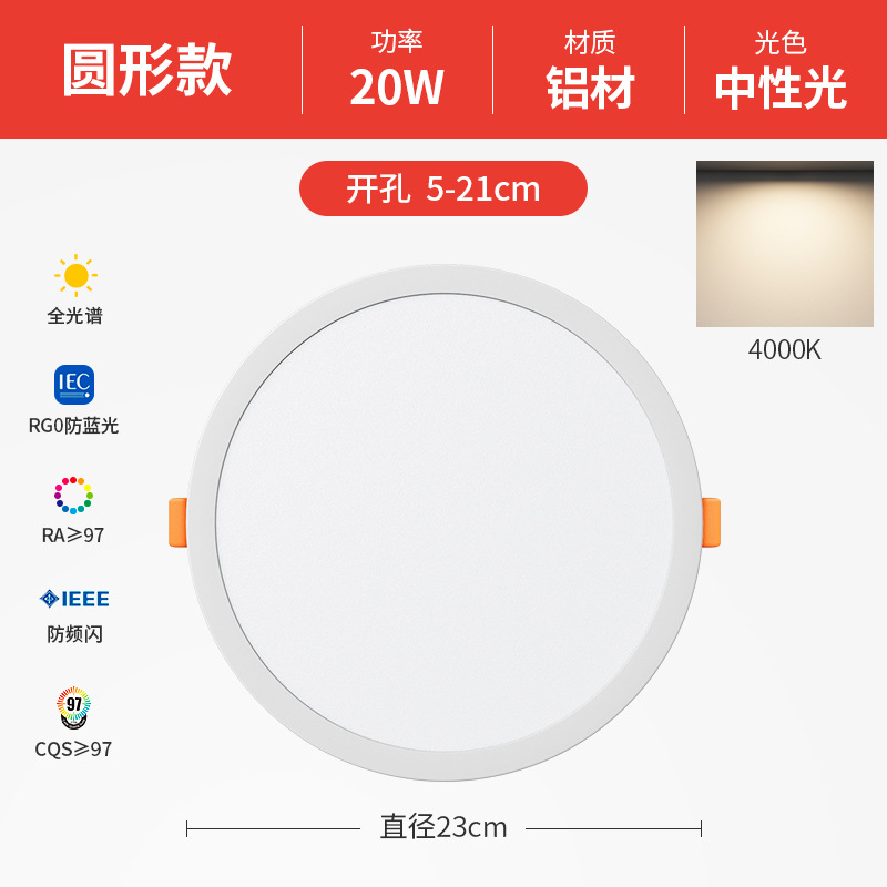 Todo el espectro LED downlight incrustado ultra delgado lámpara de agujero de lámpara doméstica 75mm redonda sala de estar libre puerta de entrada image 19