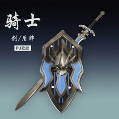 Anime weapon accessories rubber props swords models knight swords shields cosplay stage performance exhibition toys decorative pieces