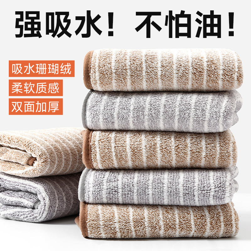 Non-greasy kitchen household absorbent towel, lint-free tablecloth, household cleaning hand towel