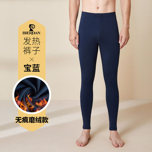 [Factory direct sales] German velvet autumn trousers for men men's warm autumn trousers men's new double-sided velvet autumn trousers plus velvet leggings for winter