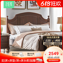 FNN1批发美克恣在家美式复古实木床1.8米美式实木床双人床轻奢床