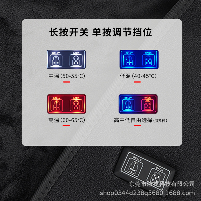 Traje de calefacción Chaleco de calefacción inteligente USB nuevo chaleco de calefacción para hombres y mujeres Chaleco de calefacción eléctrico traje de calefacción ajustable