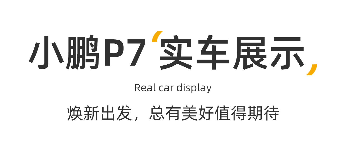 Suitable for Xpeng P7 Trunk Mat, 25-26 Model-Specific Modified Interior Decoration Tpe Car Trunk Mat, New
