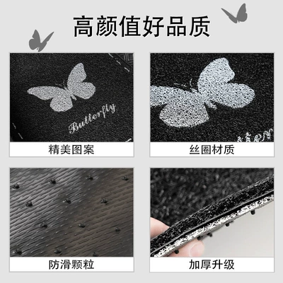 Universal Foot Pad, car floor mats, cute design for