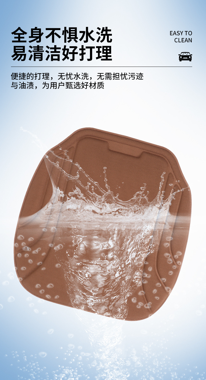 Seaweed Fiber Car Seat Cushion Four Seasons Universal