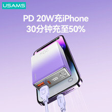 ʤUSAMS PD20WQC3.0ЯƶԴ10000mAh籦Ʒ