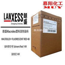 ԭ�b���� ��ʢ4B�t �����ɹ�Ⱦ�� MACROLEX RED 4B�ɹ�tȾ��