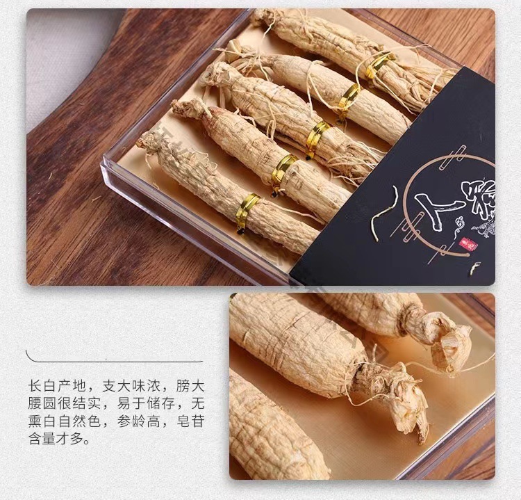 Changbai Mountain White Ginseng Gift Box Whole Root with Fine Roots 5 Pieces Dried for Cooking and Nourishing specifications