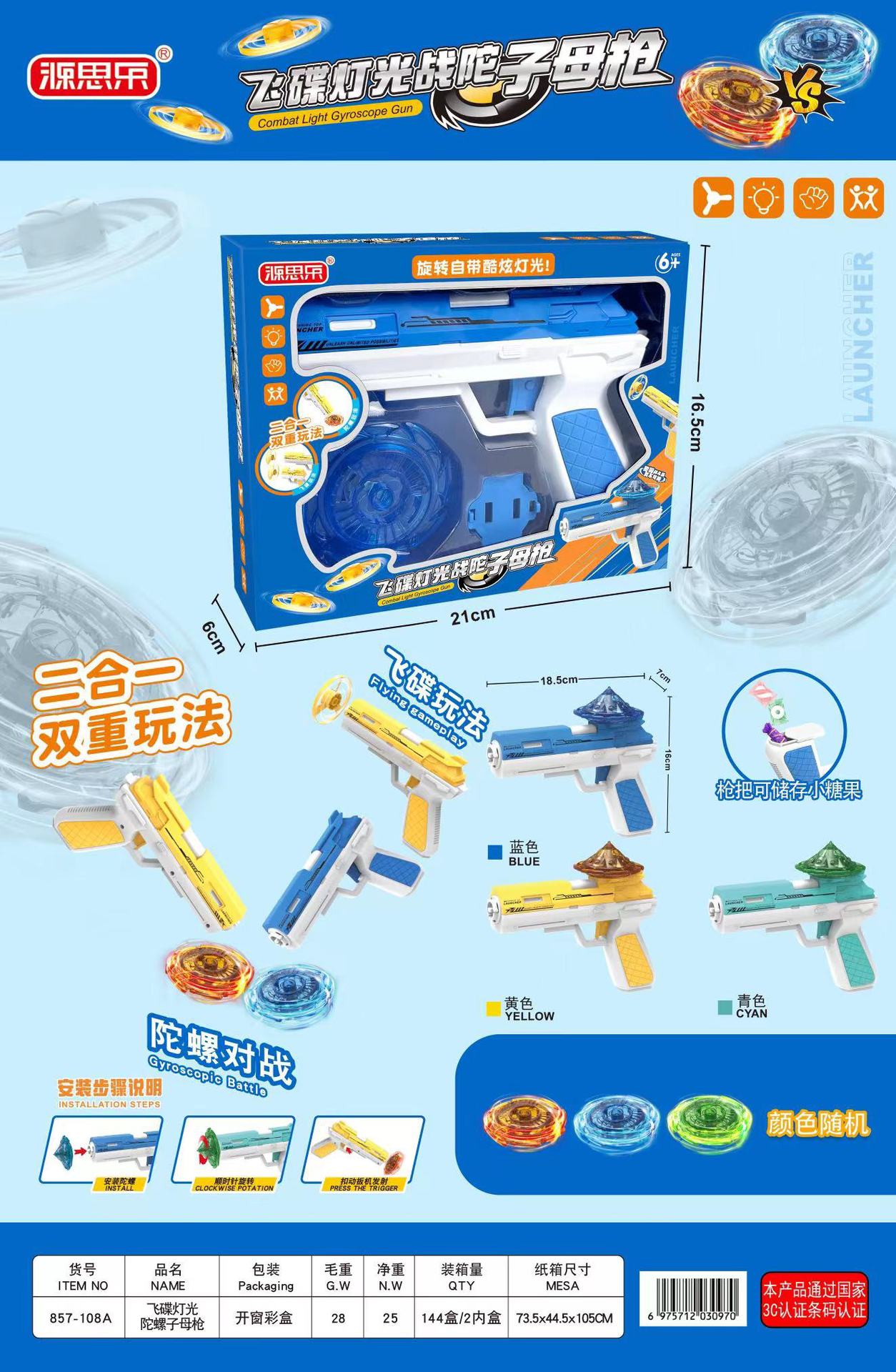 微信图片_20240815185908