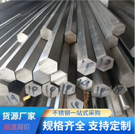 不锈钢板;不锈钢圆棒;不锈钢圆管