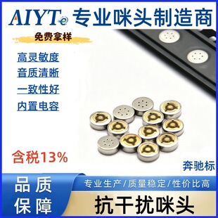 �S�ҹ���4013����CR���ɔ_���^SMT�NƬ�͸ߜ������L���۸��`����