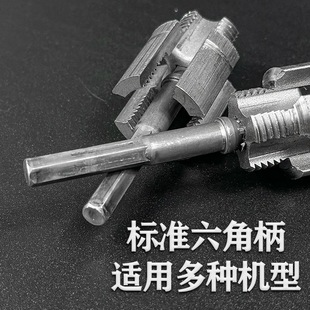 Household Water Pipe Internal and External Thread Opener 46 Points Universal New Integrated Electric Drill Threading New Ppr Water Pipe Threading Tool