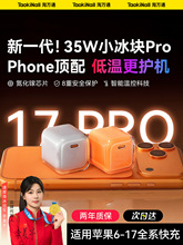 ��iPhone17���¡����fͨ�m���O��16�������15ProMax���14�֙C13