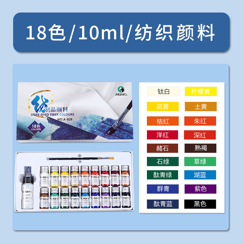 Marley pintura acrílica tubo de aluminio traje 12 colores acuarela gouache pintura al óleo graffiti DIY arte pintura 12ml