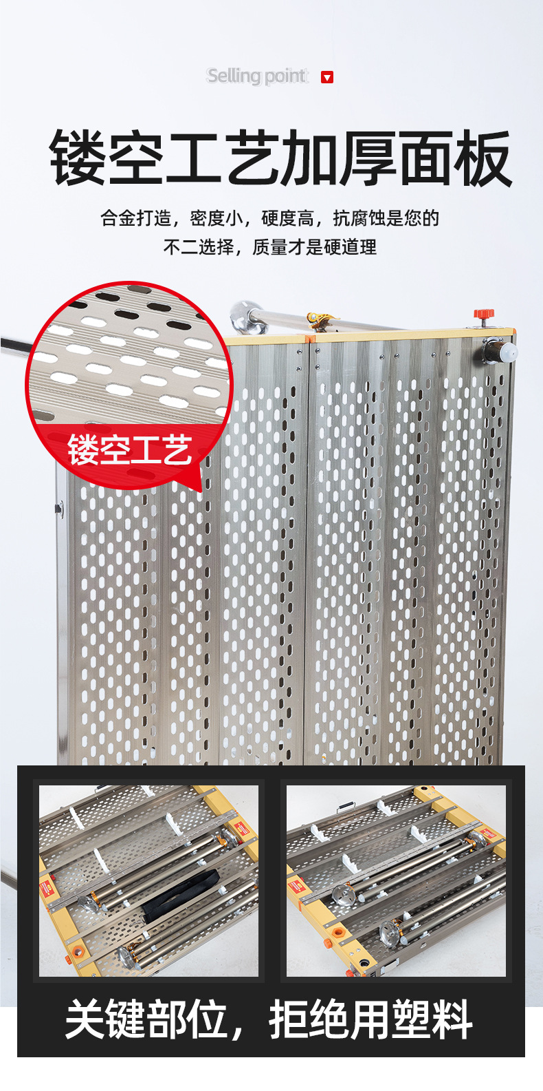 008香槟电泳铝合金镂空大钓台不锈钢小钓鱼台子渔具钓椅平台.