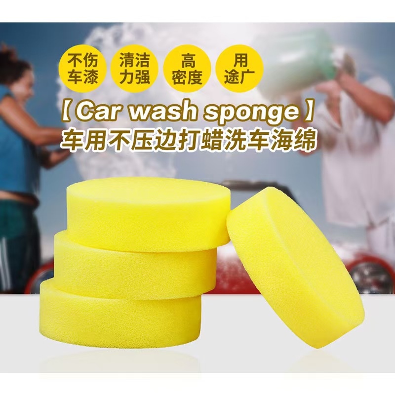 왁스칠한 가죽신발, 오일을 바르는 자동차 세척, 소파, 흰색 신발, 먼지 제거 스펀지, 세척 크림, 고밀도 스펀지 블록, 기름 제거