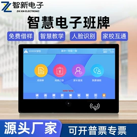 触控产品;广告机;监视器