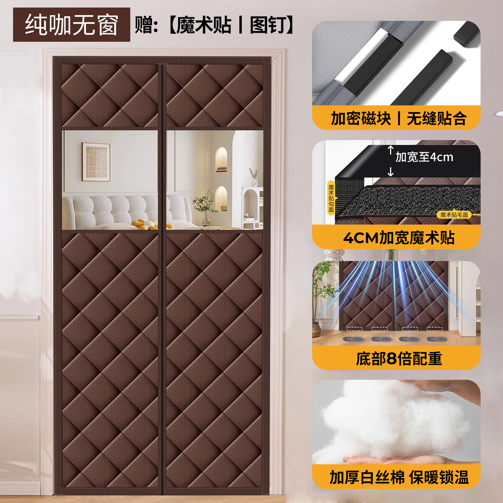 Nuevo tipo de cortina de puerta de algodón de invierno caliente para el hogar a prueba de aire acondicionado, viento grueso a prueba de frío, aislamiento térmico a prueba de viento, adsorción magnética autoadhesiva