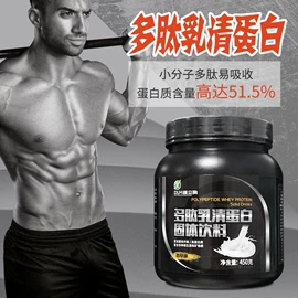 膳食补充;复合保健产品;保健食品