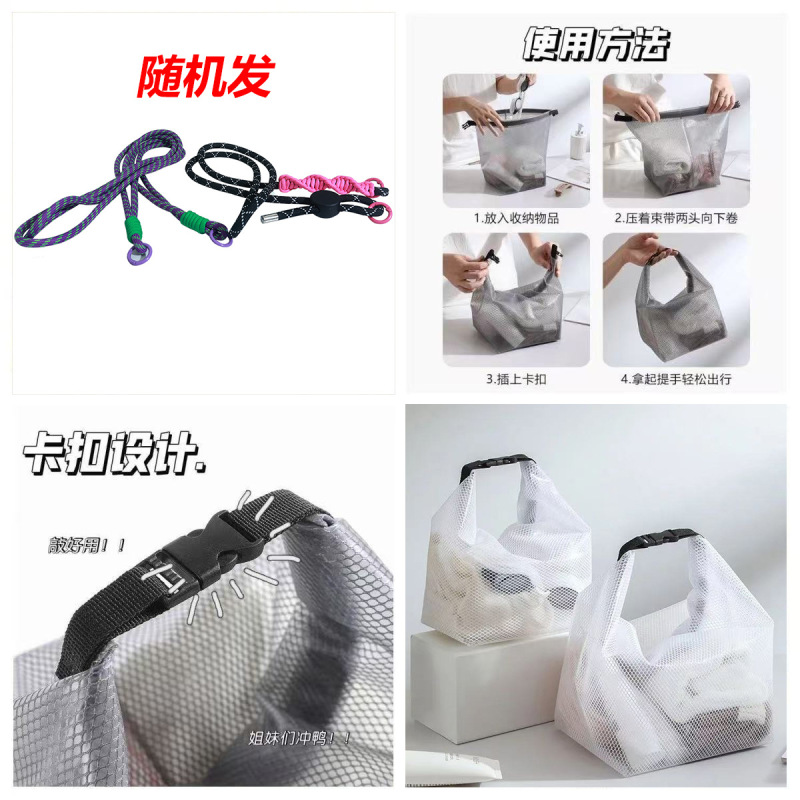 防水收纳袋健身衣物游泳浴室大容量束口男女户外旅行洗漱收纳小包|undefined