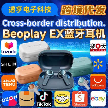 Cross-Border Best-Selling Beoplay Ex Wireless Bluetooth Headphones Danish High-Quality Bluetooth Headphones Cross-Border Best-Selling Beoplay Ex Wireless Bluetooth Headphones Danish High-Quality Bluetooth Headphones