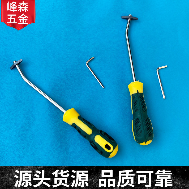 供应批发清缝开缝器瓷砖清缝美缝施工开槽器清缝锥勾刀开槽清缝器