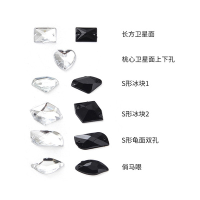 Taiwan Acrylic Horse eye S Ax Beading manual Sternum Shoeshine Women's Shoes Material Science