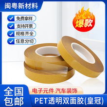 �S��ֱ�N�l�S���x��Ĥpet��͸͸���p���z 7972�ʹڳ����͸ߜ��z��