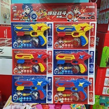 ��ͯ��������Ͻ��������D�l���̖�𶷱Pħ��������ߔ[�ؔ����