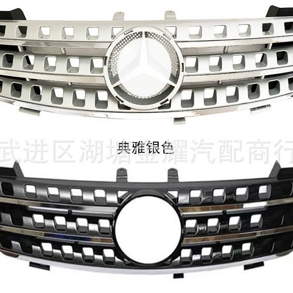 Подходит для центральной решетки Mercedes-Benz W164 05-08 ML320, центральной решетки ML350, передней панели с 7 отверстиями 1648800885
