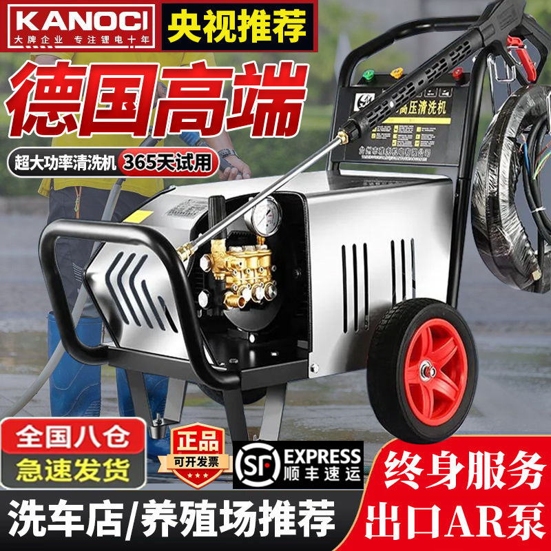 超高压洗车机养殖场商用380V清洗机大功率工业喷砂除锈泵四级电机