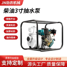 农机配件;园艺灌溉工具;植保机械