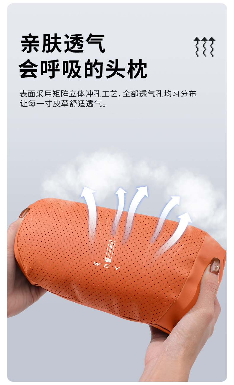 Suitable for WEY V8X, Blue Mountain, Mocha, Alpine Dream, Macchiato DHT car-mounted comfort headrest and neck pillow
