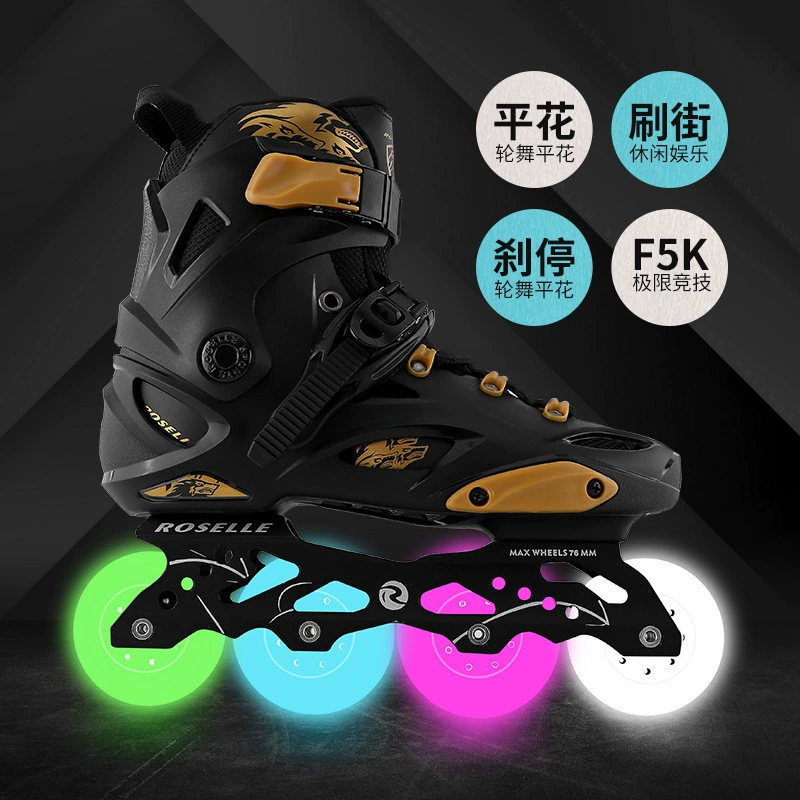 Roller skates for adults for men and women for elementary school students for beginners, for students
