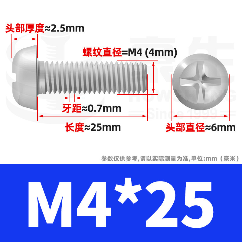 PM鉄ニッケルメッキ丸頭十字ねじ十字溝盤頭ねじ機歯小ねじ卸売りm 2m 3m 4m 5m 6|undefined