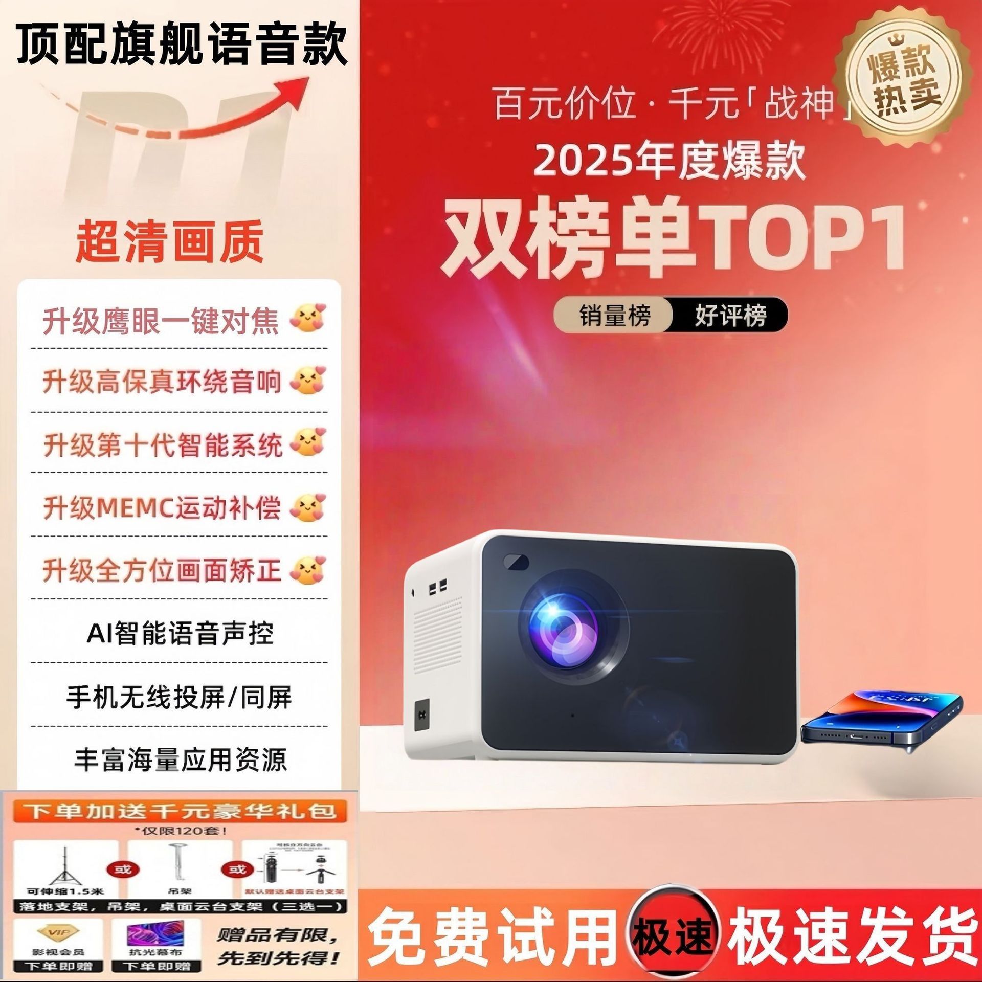 P2 New Bedroom 1080P Home Office Smart High-Definition Projection White Wall Mobile Phone Wifi Ultra-Clear Projector Home