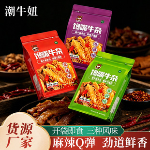 ����ţ椡����a���ţ�s  �_����ʳ  ��N��ζ  ����Q�� �ŵ��r��