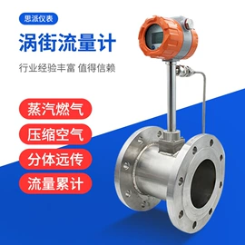 流量计;其他压力仪表;磁翻板液位计