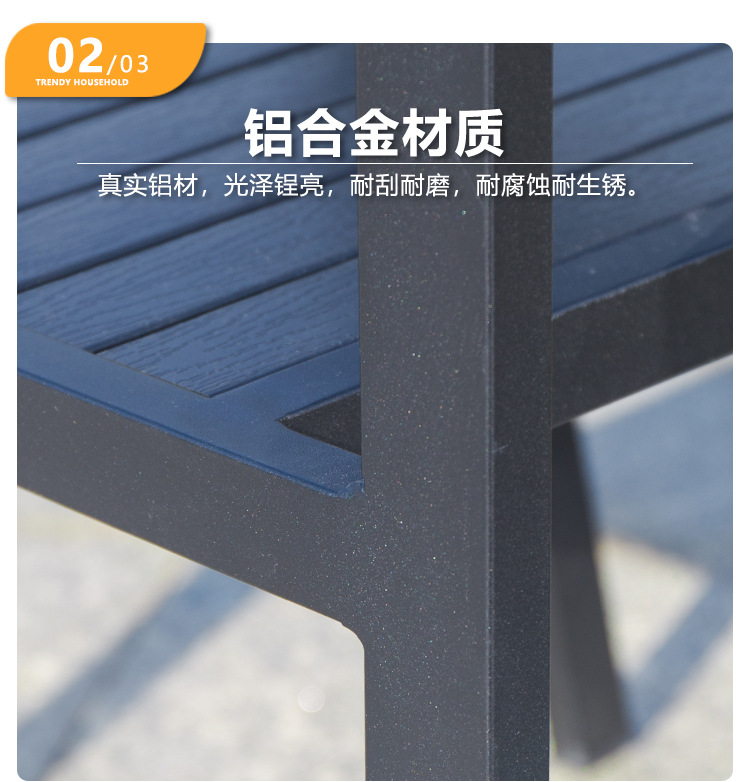 Plastic wood vertical strip chair_06.jpg
