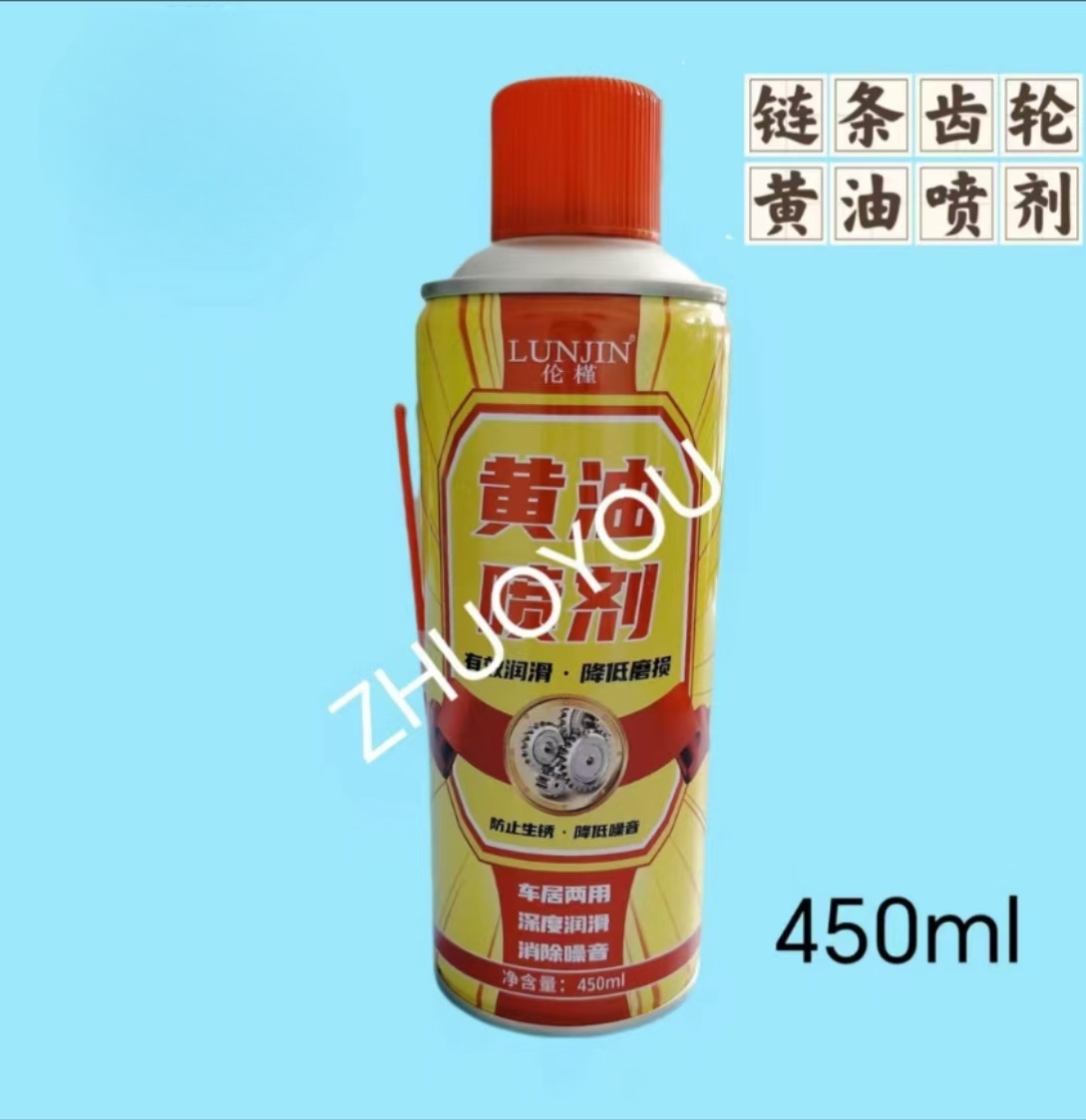 450ml 버터 스프레이