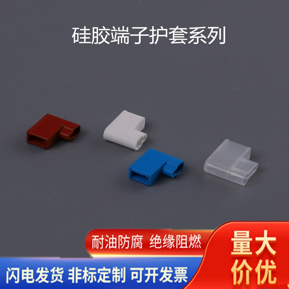 6.3 Силиконовая резиновая оболочка шнур 250 Высокая термостойкость завод прямых продаж двухпроводная крышка флагманского клеммная оболочка огнестойкого круглого отверстия