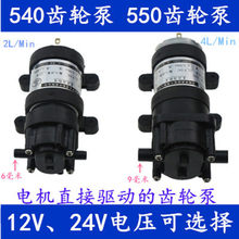 540�X݆��12V�������͸ߜػ�����ѭ�h����ˮ��24V΢�͸߉��~݆��