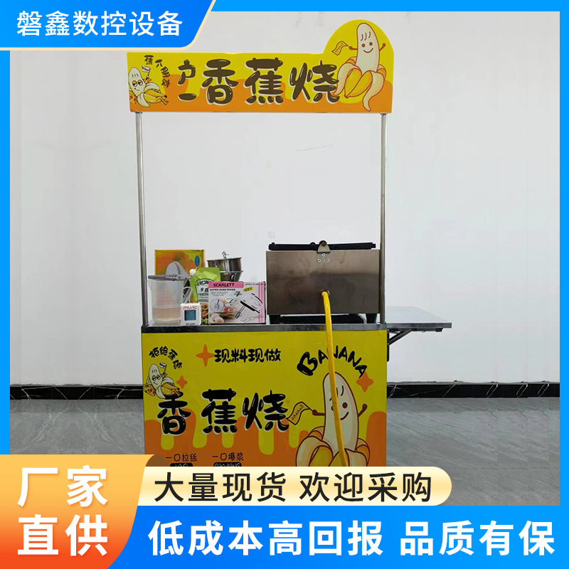 Banana Burning Banana Egg Waffle Stall Machine Commercial Internet Celebrity Banana Machine Waffle Egg Banana Burning