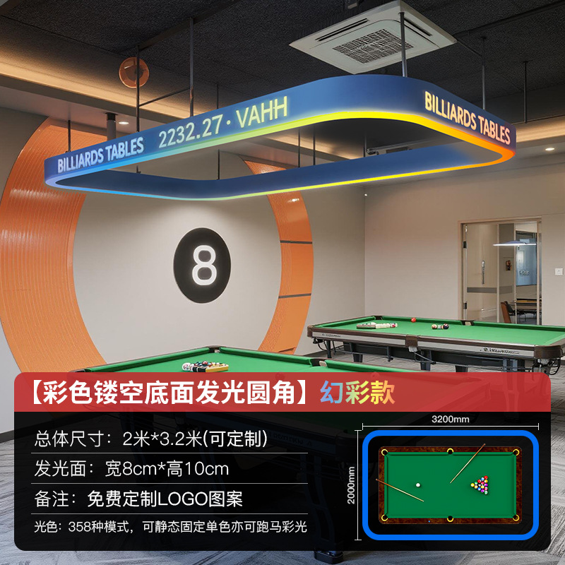 Cinco lados iluminantes sala de billar luz de atmósfera sala de billar luz de atmósfera lámpara especial de snooker mesa de billar lámpara led image 20