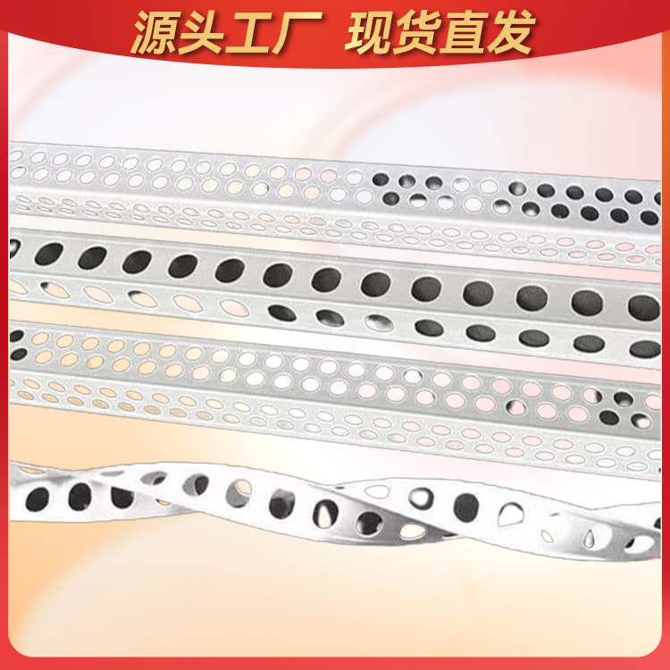 阴阳圆弧线条PVC刮腻阴阳角塑料收边弧形墙角全新