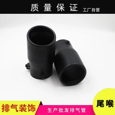 Large Diameter Universal Car Exhaust: Car muffler