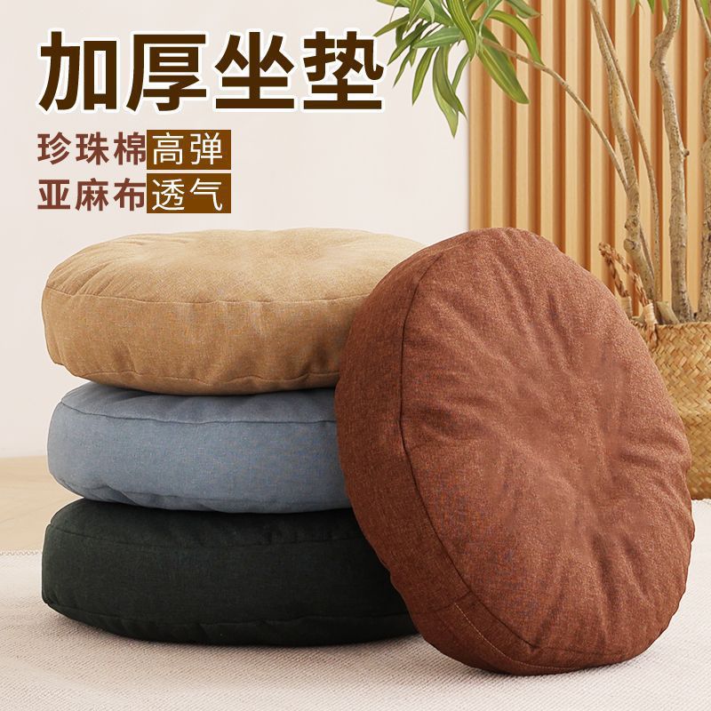 坐垫日式棉麻蒲团加厚布艺圆形阳台飘窗榻榻米新款地板垫子可拆洗
